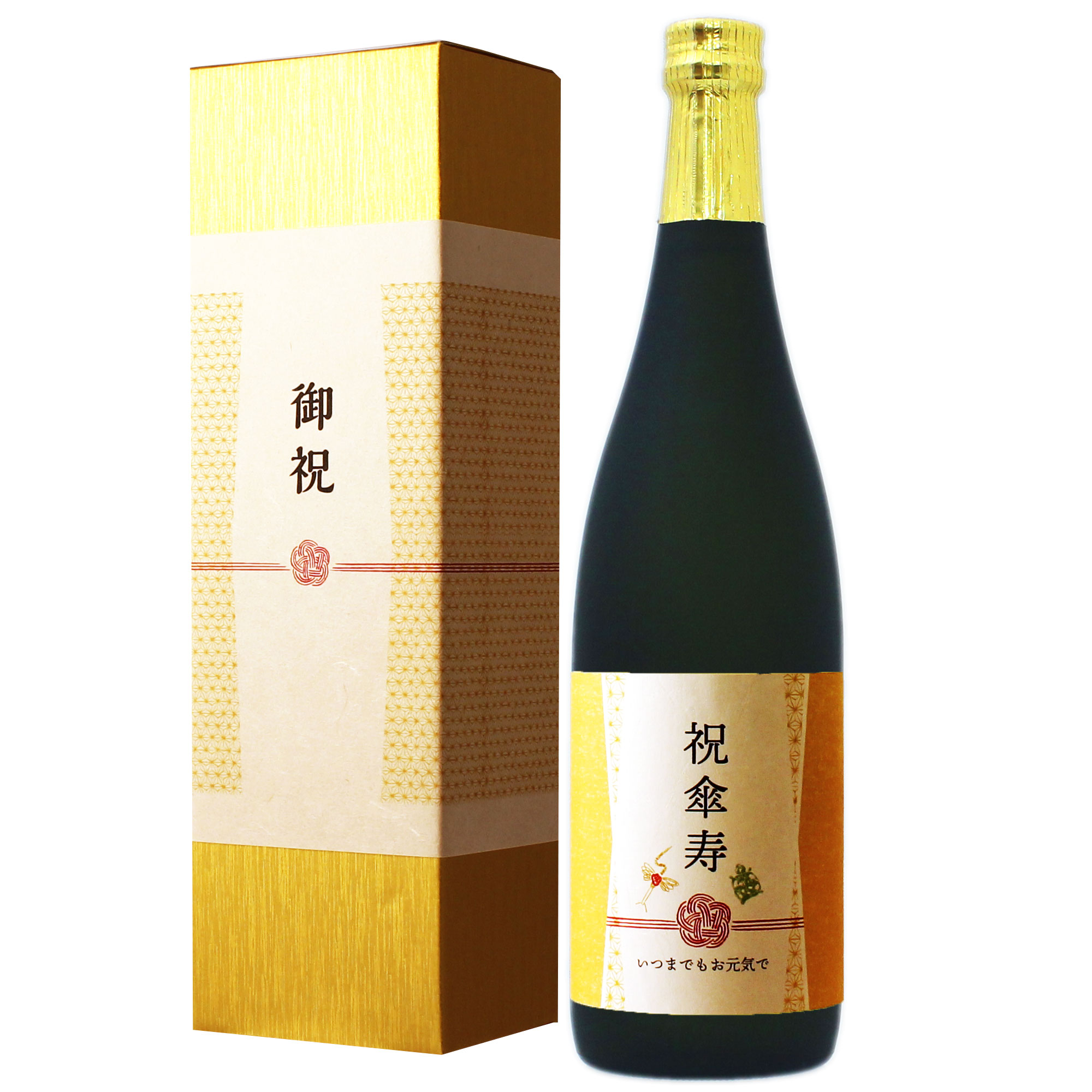 化粧箱入り ≪傘寿祝い専用黒瓶日本酒≫傘寿（80歳）に贈る日本酒 純米酒金箔入り 720ml ［化粧箱入り］【 傘寿祝い 男性 女性 ギフト プレゼント 日本酒 内祝い お返し 結婚祝い 黄色風呂敷包装 父 母 祖父祖母 おじいちゃん おばあちゃん】【あす楽】