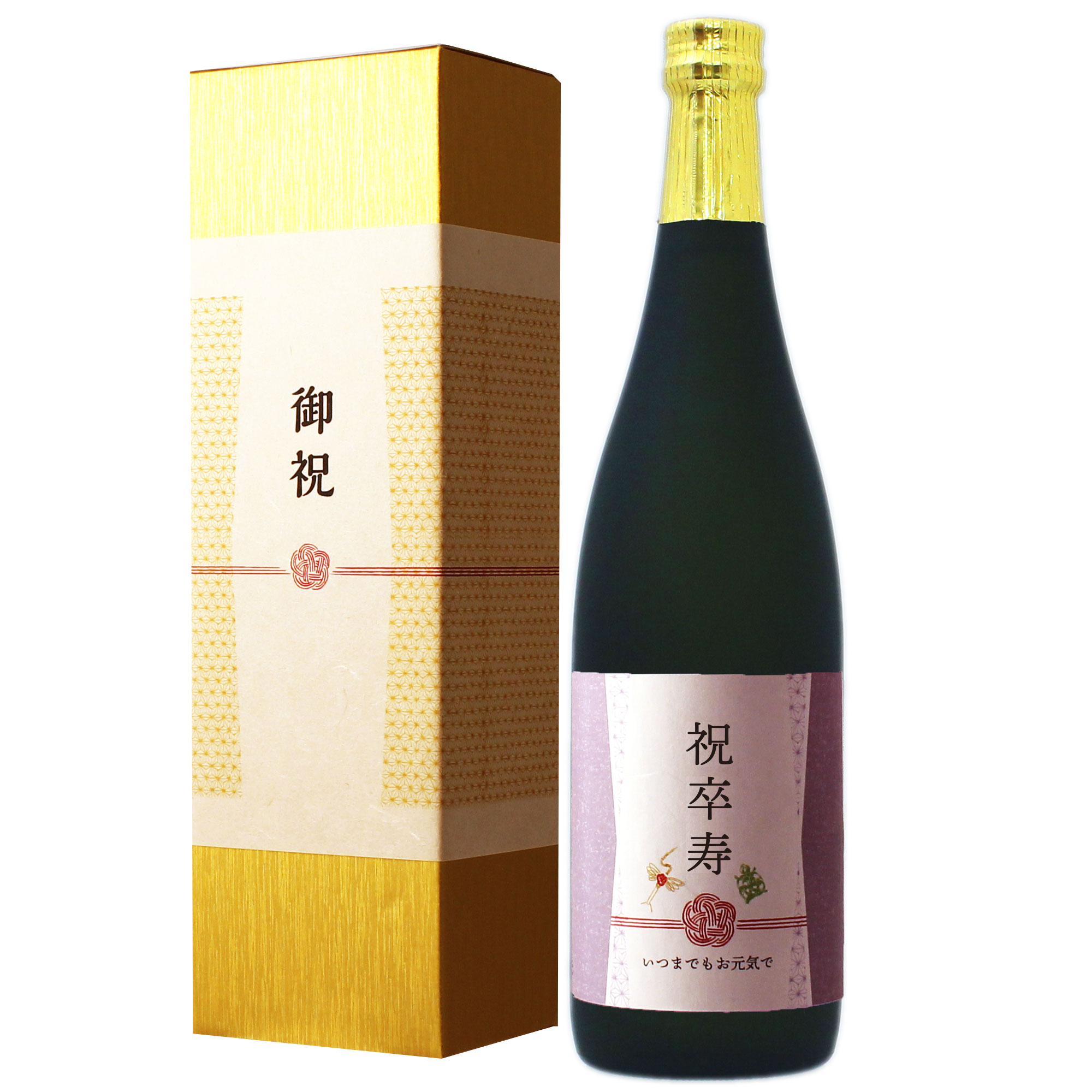 ≪卒寿祝い専用黒瓶日本酒≫卒寿（90歳）に贈る純米酒 金箔入り日本酒 720ml ［化粧箱入り］【 卒寿祝い 男性 女性 ギフト プレゼント 日本酒 内祝い お返し 結婚祝い 風呂敷包装 父 母 祖父 祖母 おじいちゃん おばあちゃん】【あす楽】