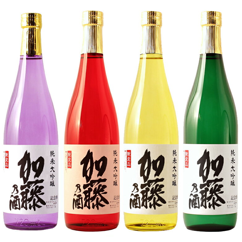 加藤さんに贈る 父の日 退職祝い ギフト 選べる日本酒(純米