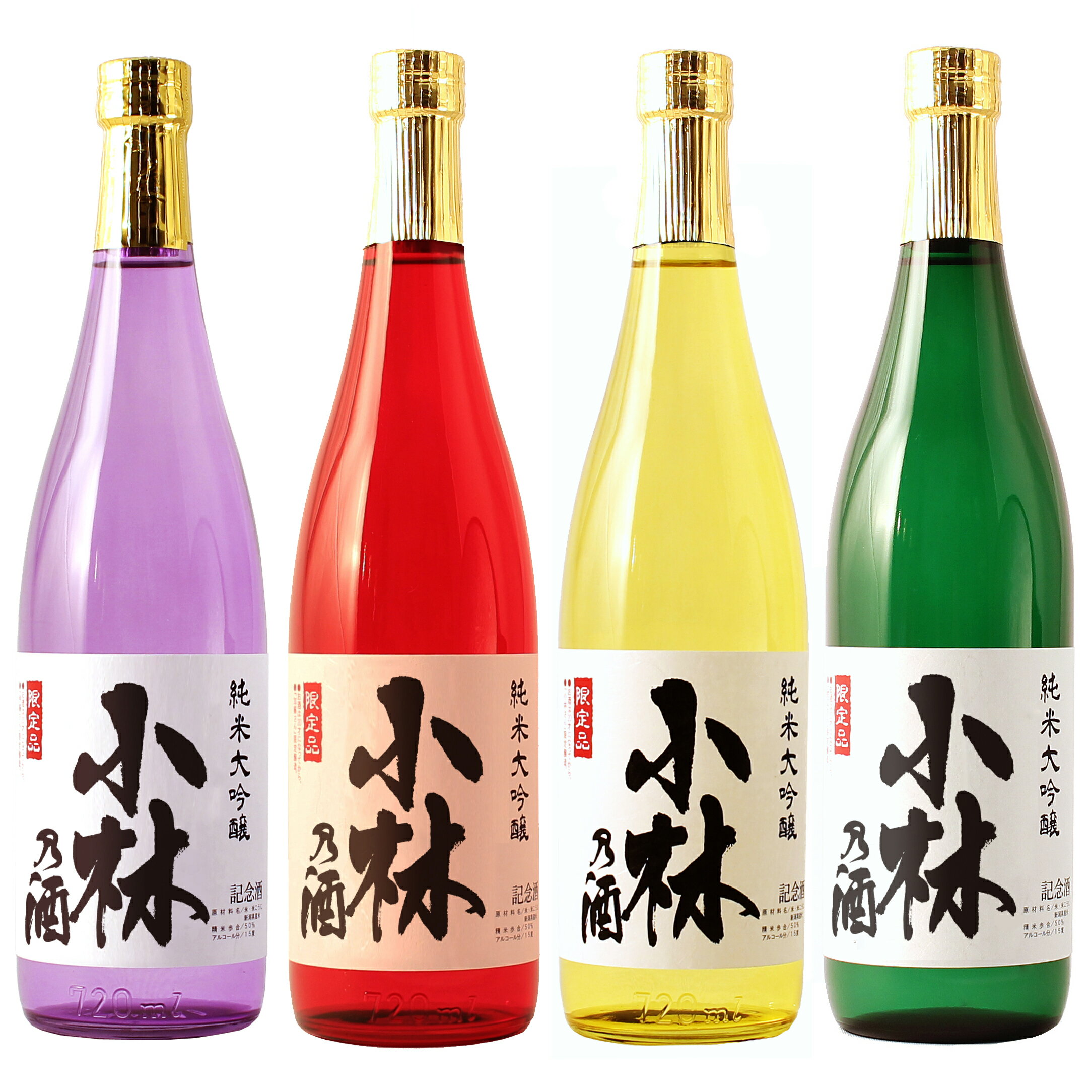 金粉入りの日本酒ギフト 小林さんに贈る 父の日 退職祝い ギフト 選べる日本酒(純米大吟醸)・本格焼酎(純米酒粕) 【小林さんの酒】 送料無料 金箔入り720ml 専用化粧箱入り プレゼント 男性 女性 記念品 父 母【還暦 古希 喜寿 傘寿 米寿 卒寿】