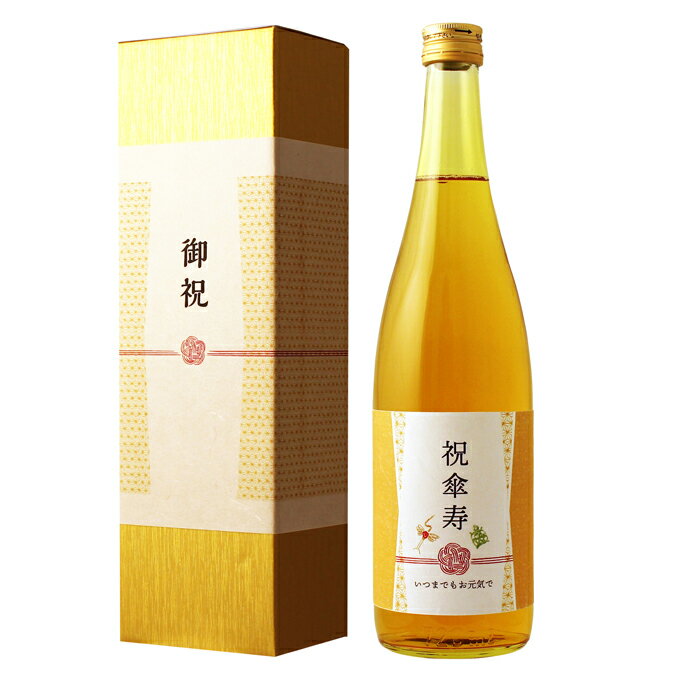 【傘寿祝い専用 梅酒】720ml 純米大