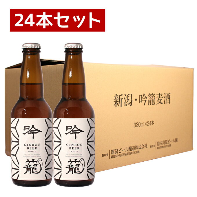 平成11年の開園当時から変わらずに、ドイツブラウマイスター直伝の製法を守り、丁寧にビールを醸造して無添加で栄養価が高く、安全で健康的な飲み物として提供いたします。 新潟自慢のプレミアム・クラフトビールを、是非お召し上がりください。