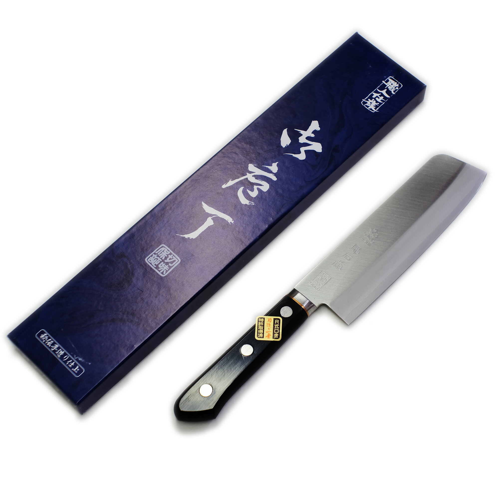 匠家 堺石藤 桜ゴールド 割込 薄刃 160mm 口金付き 菜切り包丁 【送料無料】