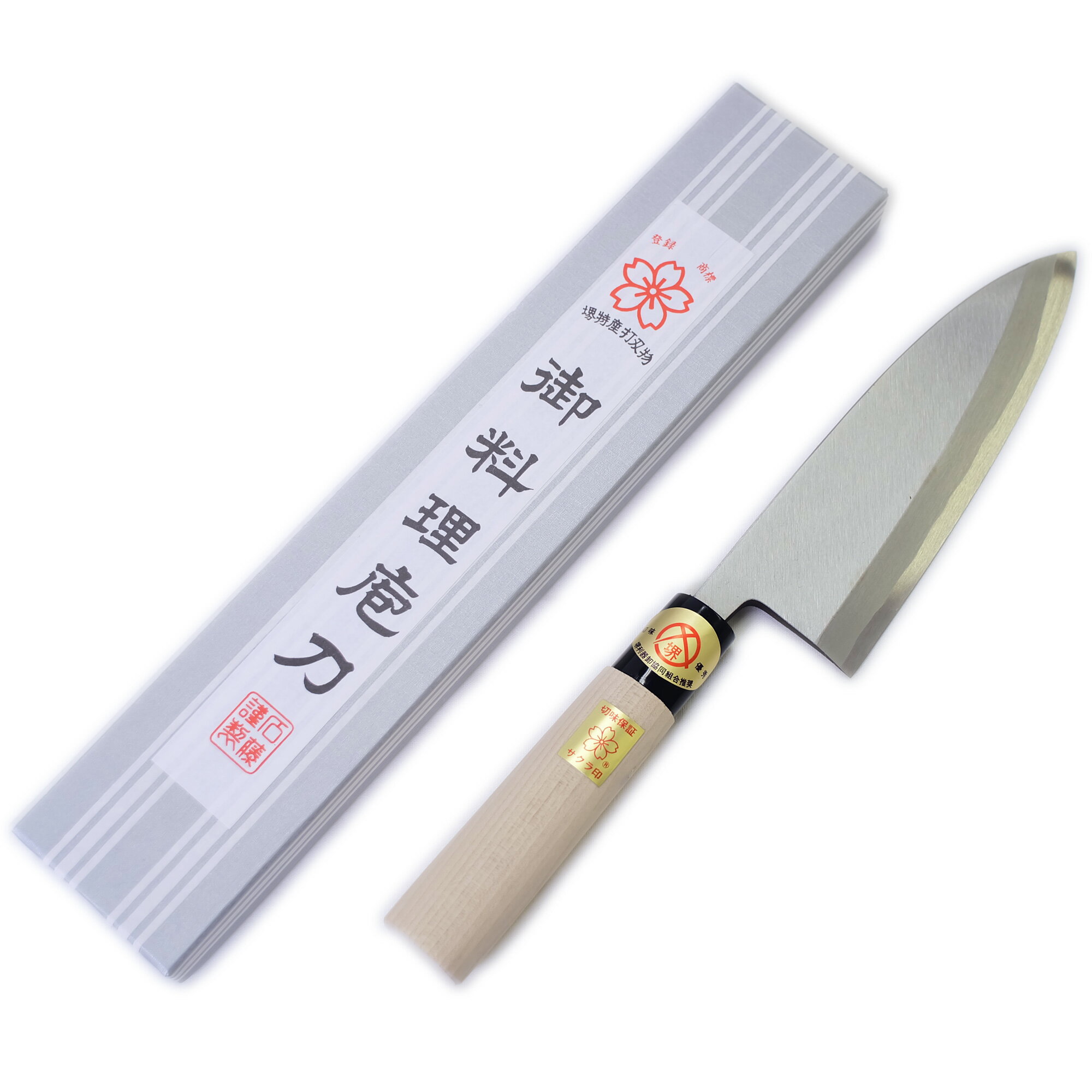 匠家 堺石藤 貞宗 出刃包丁 150mm 和包丁 【送料無料】