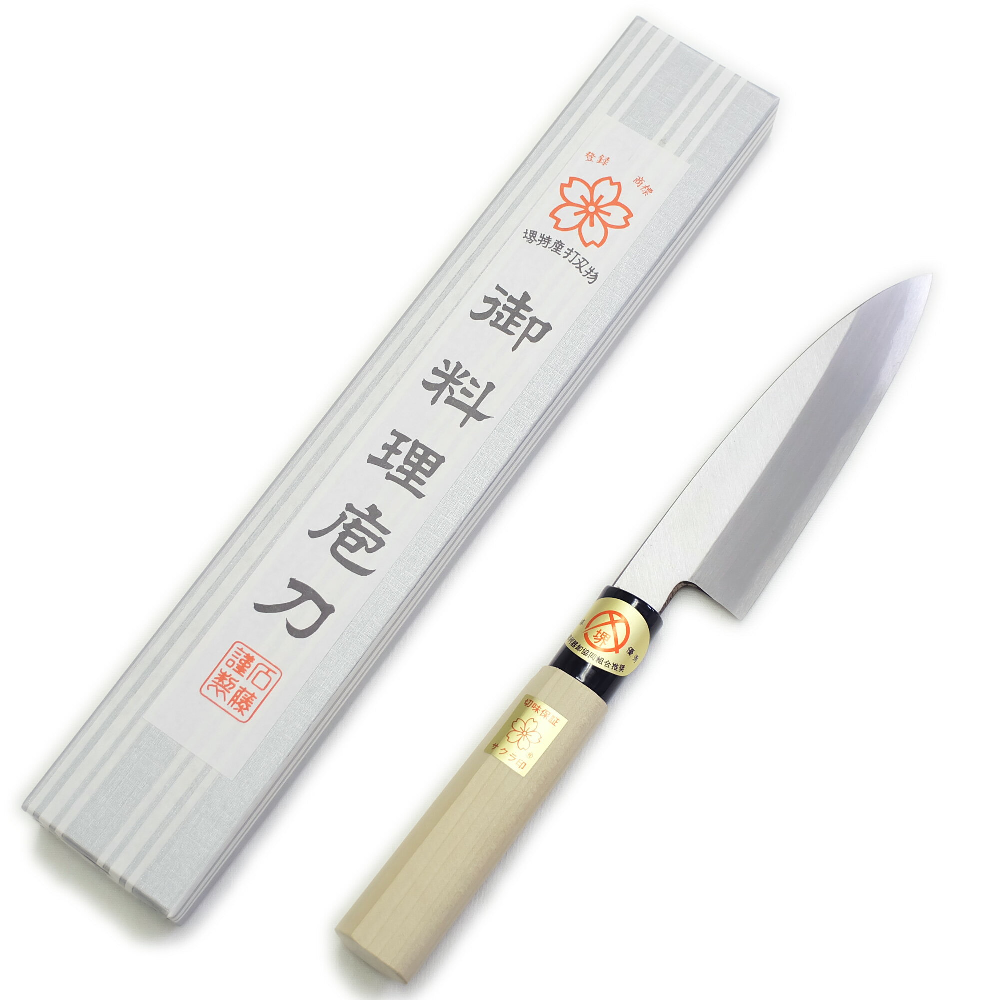 匠家 堺石藤 貞宗 舟行包丁 135mm 和包丁 【送料無料】