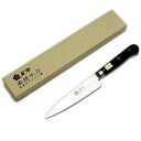 匠家 堺石藤 貞宗 ステンレス モリブデン鋼 ペティナイフ 120mm 本焼 包丁 【送料無料】