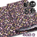 匠家 大判風呂敷 小紋桜 紫