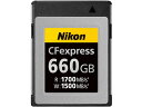 ニコン CFexpress Type B メモリーカード 660GB MC-CF660G