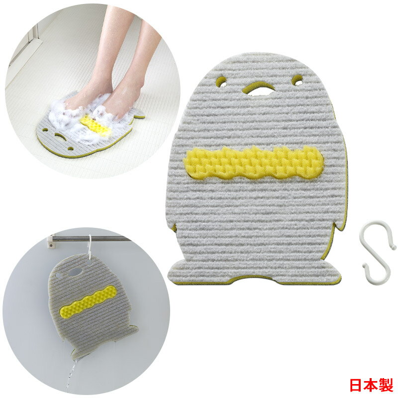 かかと角質落し 足裏すべすべ フットブラシ 抗菌加工 角質除去 足裏すべすべ 滑り止め加工 日本製