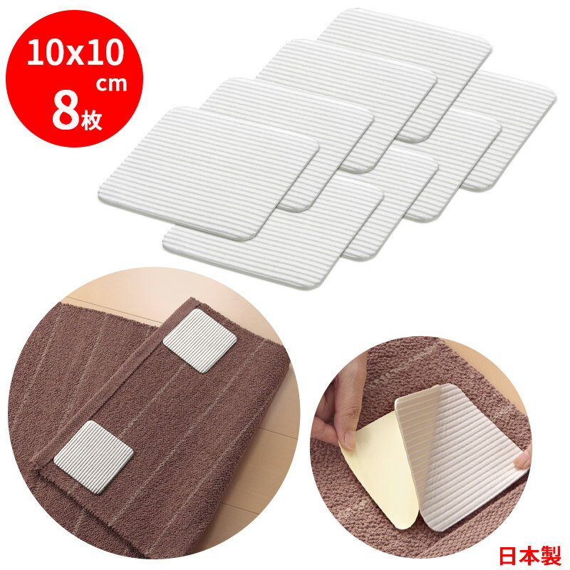 ߤ  10x10cm 8 󥳡  ¿ ڥå ߤ ޥå  ߤ  ٤ߤ᥷...