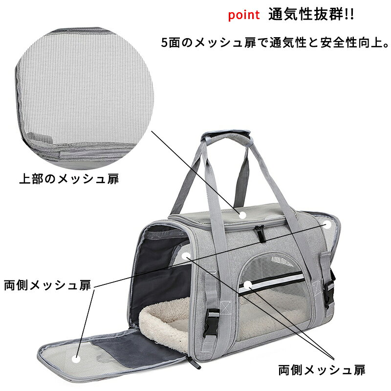 RAITOS 猫 キャリーバッグ 44x28x25cm 重さ約870g 犬用ソフトクレート通気性 抜群 ...
