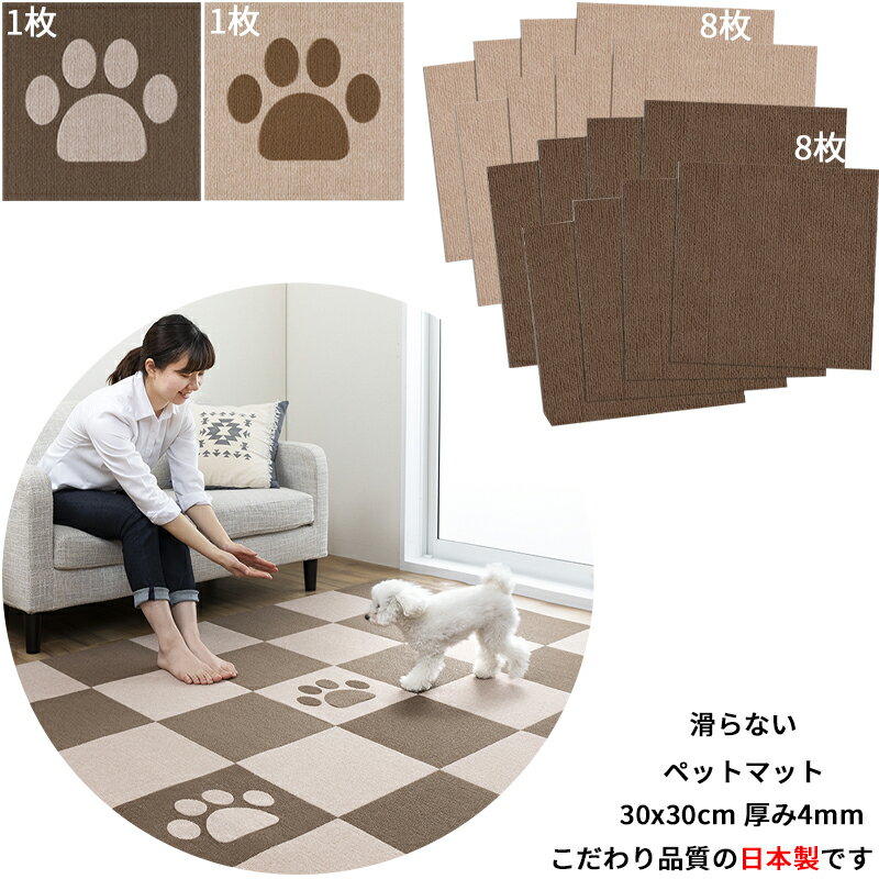  ɻ ۥڥåȥޥå 18(­2/١8/֥饦8)ڥåѥޥå 30x30cm 4mm­  ޥå ޥå ...