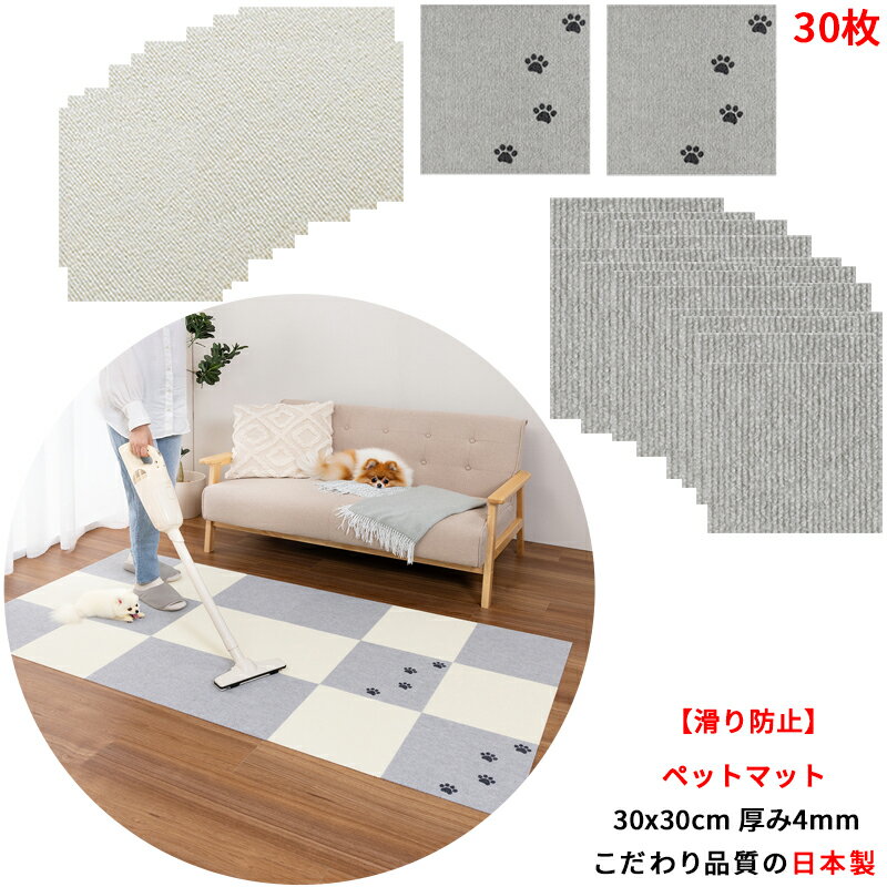  ɻ ۥڥåȥޥå 30x30cm 4mm 30(­2/饤ȥ졼14/ܥ꡼14) ʤ  륫ڥå ...