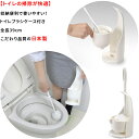 【日本製 】トイレブラシ 全長39cm ケース付き 洗剤不要 水だけ 便器を傷つけないフチ裏 掃除 汚れ 落し(3)