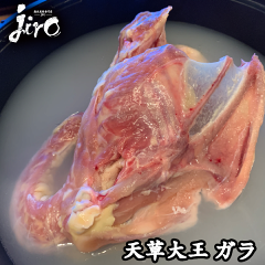 https://thumbnail.image.rakuten.co.jp/@0_gold/niku-jiro/gara.png