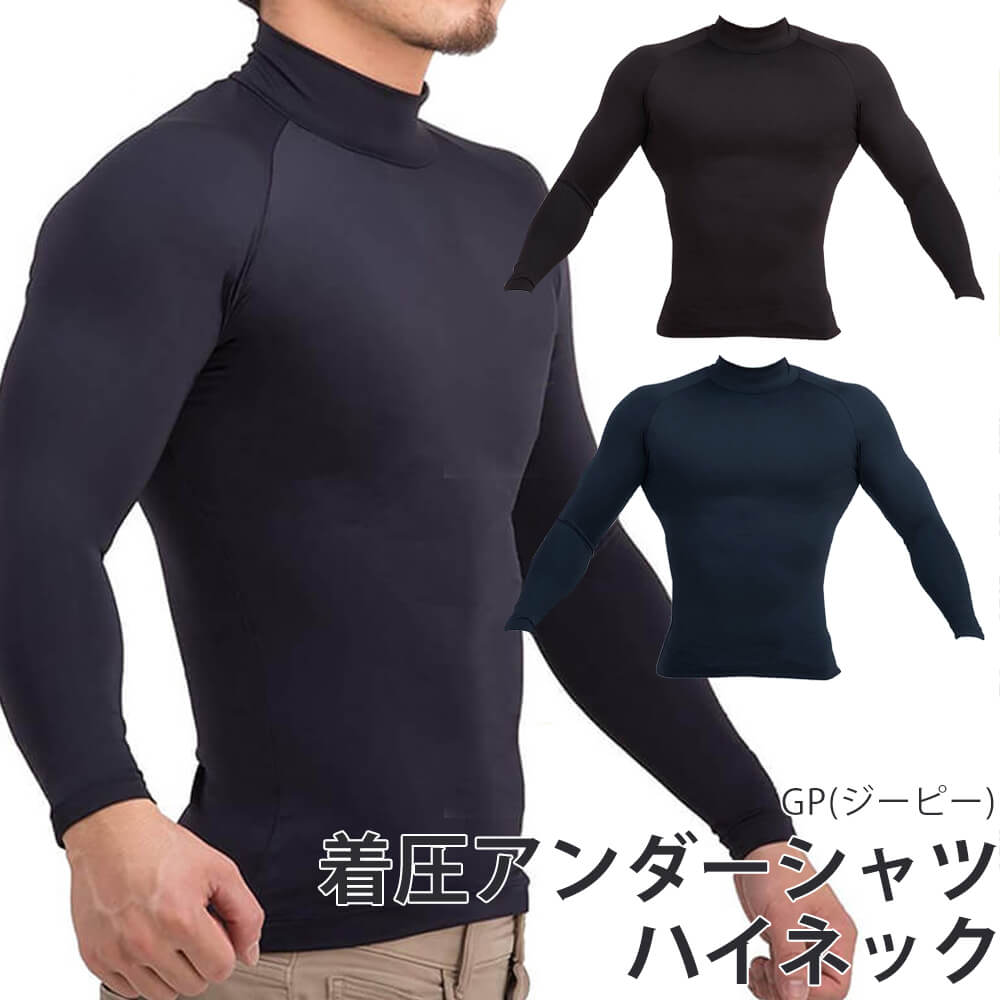 ※この商品は沖縄・離島への配送は致しておりません。ご了承の程、宜しくお願いします。 サイズの目安 130(目安：8-9歳) 140(目安：10-11歳) 150(目安：13-14歳) 160(目安：14-歳) O(LL) XO(3L) XXO(4L) GP ジーピーとは GPは「野球を始めるきっかけづくり」と「野球技術の上達」をサポートする野球ブランドです。 GPは親子のふれあいをきっかけに子供たちに野球の楽しさを伝えるとともに、学生プレイヤーの「もっと上手くなりたい」という向上心を応援する上達サポート用品の企画・開発を目指しています。