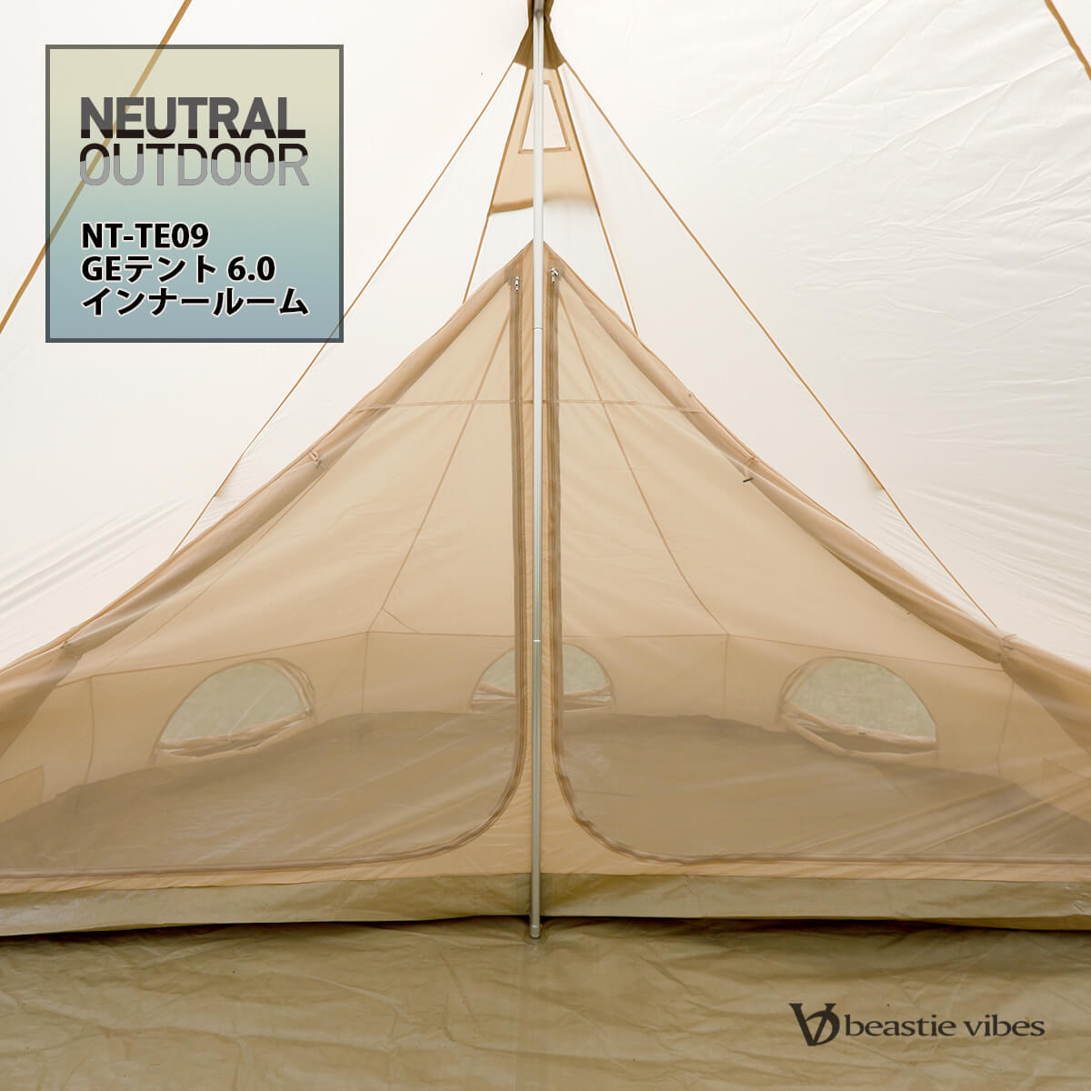 NEUTRAL OUTDOOR(ニュートラルアウトドア) NT-TE09 GEテント