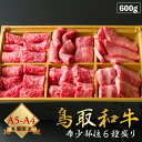 商品画像3