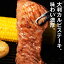 牛カルビステーキ500g ブリスケットスカート 肉 牛肉 焼肉