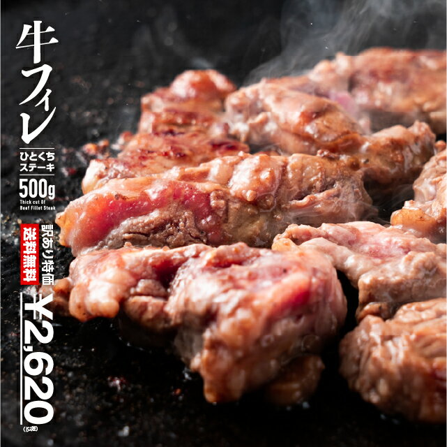 牛肉No.4