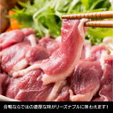 合鴨ロース1kg 200g×5 鴨肉 食品 肉 冷凍 合鴨 鴨ロース 鴨鍋 かも鍋 お得