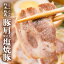 豚肩ロース 塩焼豚 300g 三代目肉工房 松本秋義 食品 冷凍 肉 豚肉 焼豚 塩 シャーシュー ラーメン 1,440円