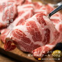 スペイン産 イベリコ豚肩ロース ステーキ用 500g 食品 豚肉 肩ロース肉 お取り寄せグルメ 2