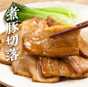 【冷蔵】日本ハム 焼豚 もうきってますよ! 135g【焼き豚 チャーシュー】