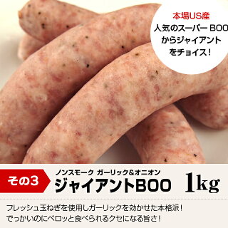 【送料込】肉の卸問屋アオノのアメリカンセット