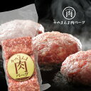 ハンバーグ 冷凍 The Oniku そのまんま肉バーグ540g 180g×3個 グルメ食品 肉 牛肉 プレゼント ギフト