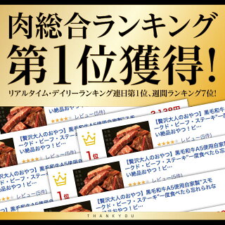 黒毛和牛A5を贅沢に使用した大人の為の絶品おやつ!必要最低限の味付けで肉の旨味を最大限に活かしています!