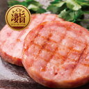 The Oniku【凄旨】あらびき凄旨ジューシーハム
