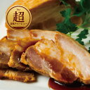 The Oniku【超】超旨味チャーシュー ブロック 豚肉 焼豚 叉焼