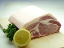 【ふるさと納税】熊本県産 りんどう豚 肩ロース ブロック 合計約4.4kg以上 約2.2kg以上×2パック 豚肉 ブロック肉 九州産 国産 冷蔵 送料無料