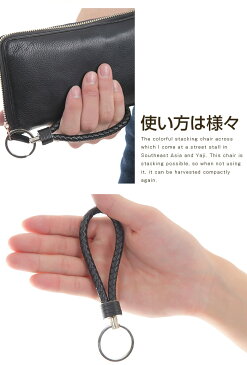 編込みフェイクレザーキーホルダー | レザー ブラック 編み込み ホワイト 編込み ピンク ブルー フェイクレザー 車 キーホルダー キーホルダー 自動車 キーチェーン 鍵 メンズ バイク レディース ユニセックス 自転車 フェイクレザー キーホルダー