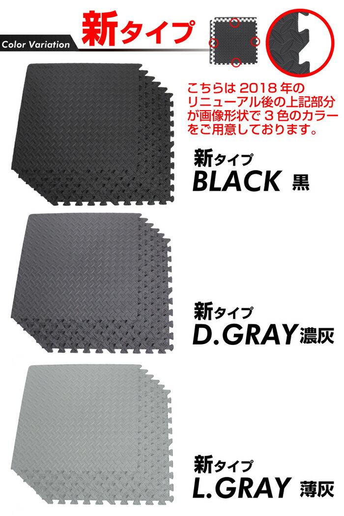 大判厚手ジョイントトレーニングマット60times;60times;1.2cm6枚セット|ジムマット筋トレダンベルバーベルトレーニングマットトレーニングジョイントマットトレーニングエクササイズヨガフロアマット体幹トレーニングジョイントトレーニングマットパワーラック