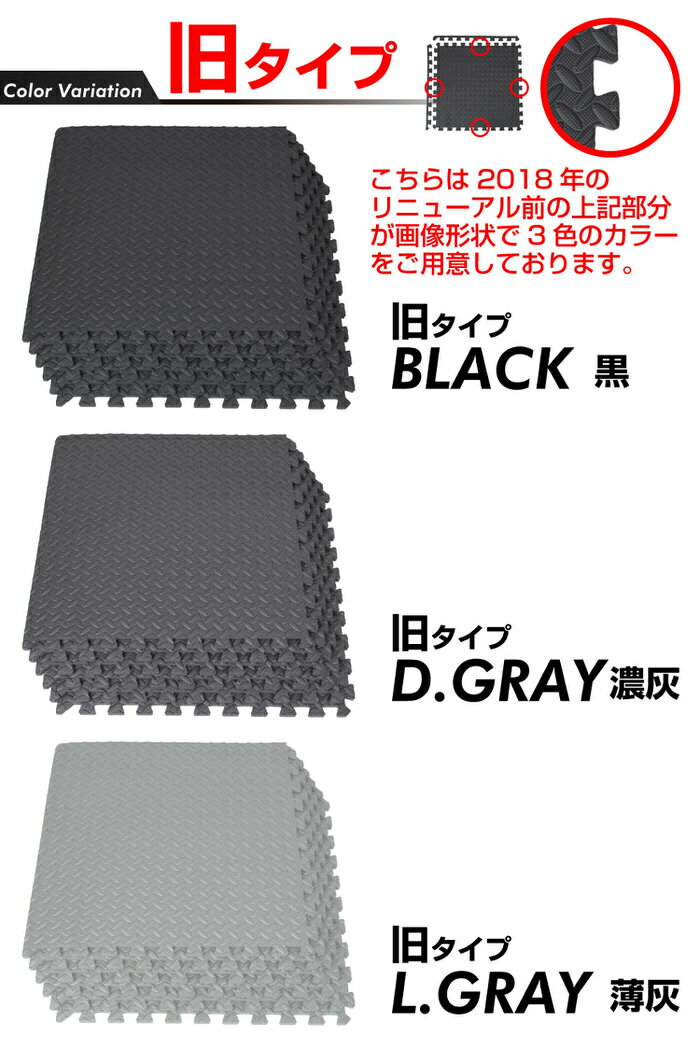 大判厚手ジョイントトレーニングマット60times;60times;1.2cm6枚セット|ジムマット筋トレダンベルバーベルトレーニングマットトレーニングジョイントマットトレーニングエクササイズヨガフロアマット体幹トレーニングジョイントトレーニングマットパワーラック