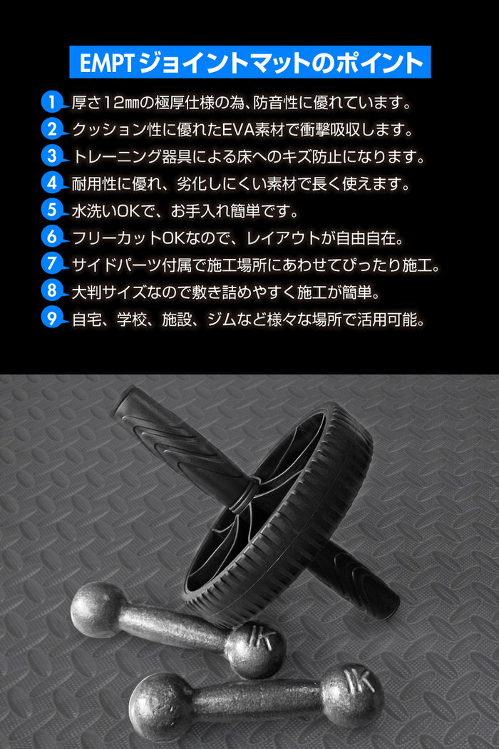 大判厚手ジョイントトレーニングマット60times;60times;1.2cm6枚セット|ジムマット筋トレダンベルバーベルトレーニングマットトレーニングジョイントマットトレーニングエクササイズヨガフロアマット体幹トレーニングジョイントトレーニングマットパワーラック