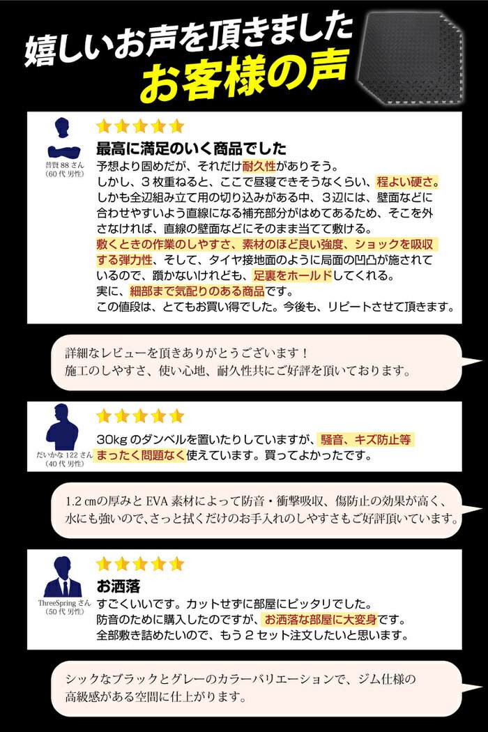 大判厚手ジョイントトレーニングマット60times;60times;1.2cm6枚セット|ジムマット筋トレダンベルバーベルトレーニングマットトレーニングジョイントマットトレーニングエクササイズヨガフロアマット体幹トレーニングジョイントトレーニングマットパワーラック