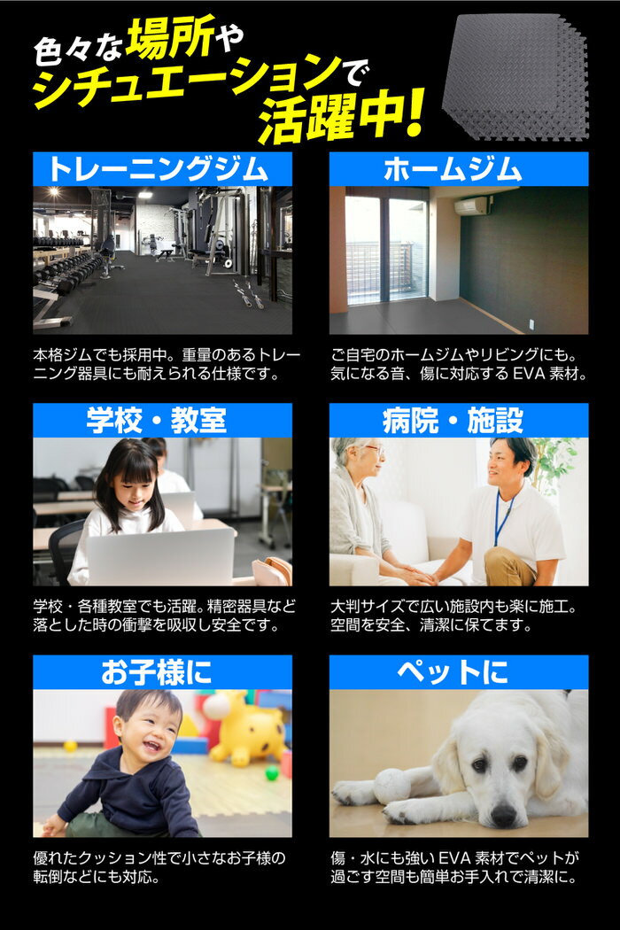 大判厚手ジョイントトレーニングマット60times;60times;1.2cm6枚セット|ジムマット筋トレダンベルバーベルトレーニングマットトレーニングジョイントマットトレーニングエクササイズヨガフロアマット体幹トレーニングジョイントトレーニングマットパワーラック