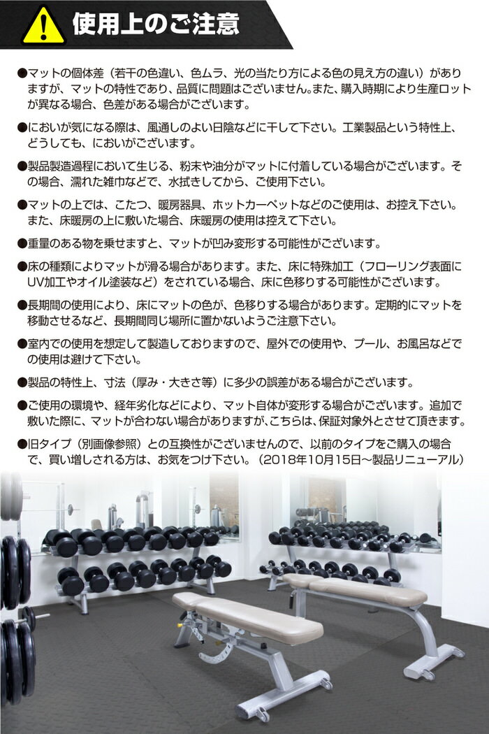 大判厚手ジョイントトレーニングマット60times;60times;1.2cm6枚セット|ジムマット筋トレダンベルバーベルトレーニングマットトレーニングジョイントマットトレーニングエクササイズヨガフロアマット体幹トレーニングジョイントトレーニングマットパワーラック