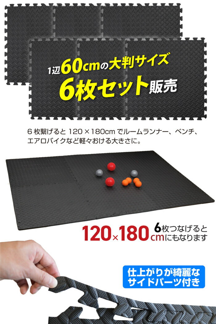 トレーニングマット