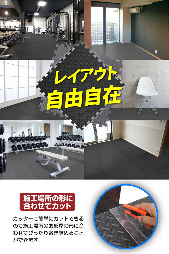 ジムマット