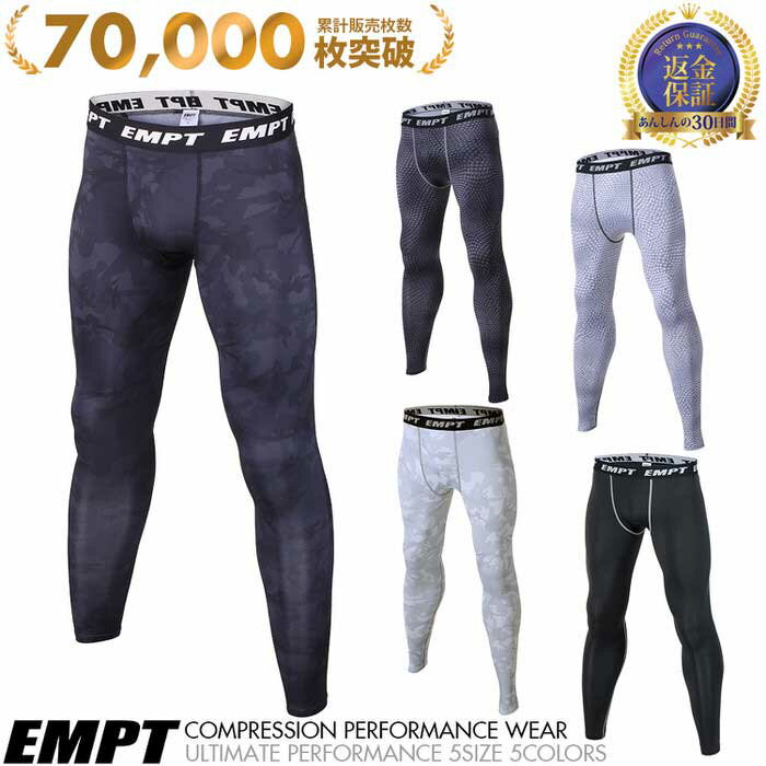 ＼クーポン配布中／ EMPT メンズ コンプレッション ロングタイツ ｜ スポーツウェア 春 夏 秋 冬 コンプレッションインナー アンダーシャツ コンプレッションウェア アンダーウェア かっこいい 加圧 タイツ 大きいサイズ トレーニングウェア 小さいサイズ ロン