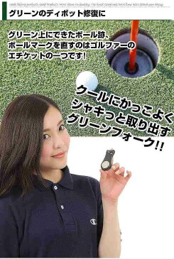 グリーンフォーク収納タイプブラック | グリーンフォーク 収納タイプ ブラック 黒 ゴルフグッズ 使いやすい ピッチマーク修復 マナー ゴルフマナー 折りたたみ式 折り