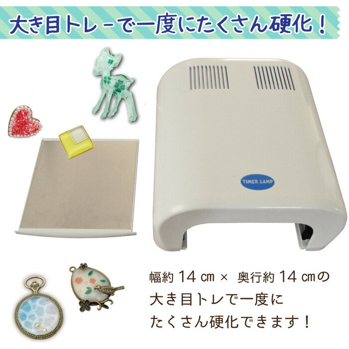 クリスタルランプ
