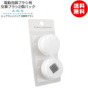 電動洗顔ブラシ 【交換用ブラシ】電動 洗顔ブラシ ANX ピュアクレンジング 専用 交換ブラシ ソフトタイプ しっかりタイプ 2個セット 洗顔 角質 ケア スキンケア 毛穴 つるすべ美肌！ツヤ ハリ 汚れ お肌 小鼻 クレンジング 美顔器 保湿 乾燥 うるおい かさつき 送料無料