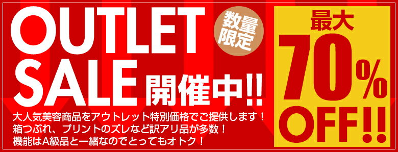 【訳あり/アウトレット】エミリーキュート アイ...の紹介画像2