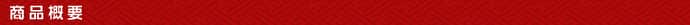 こいのぼり キング印 鯉のぼり 庭園用 4m6点 ナイロン鯉 祥龍吹流し 家紋・名前入れ可能  ym-1211640