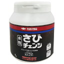 【スーパーセール対応 20%OFF】 ペンキ 塗料 DIY ニッペ FOR PRO さびチェンジ 1L ニッペホームオンライン | さび変換剤 さび止め 赤さび...